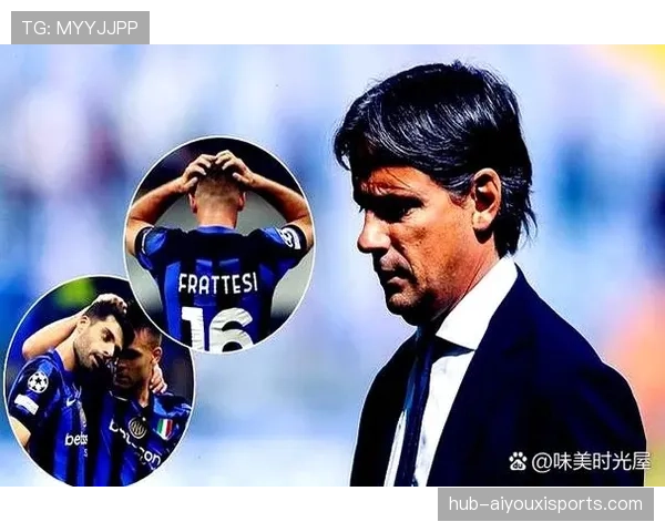 劳塔罗领跑射手榜 国际米兰锋线持续高效输出