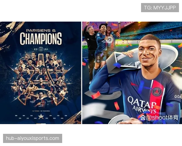 巴黎圣日耳曼主场三球完胜梅斯 重返法甲积分榜榜首位置